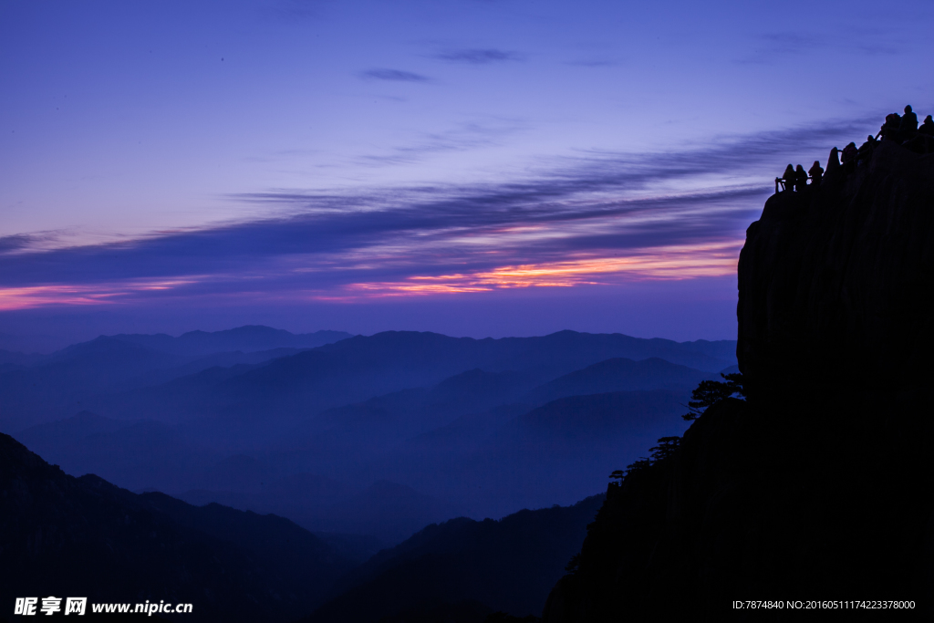 黄山