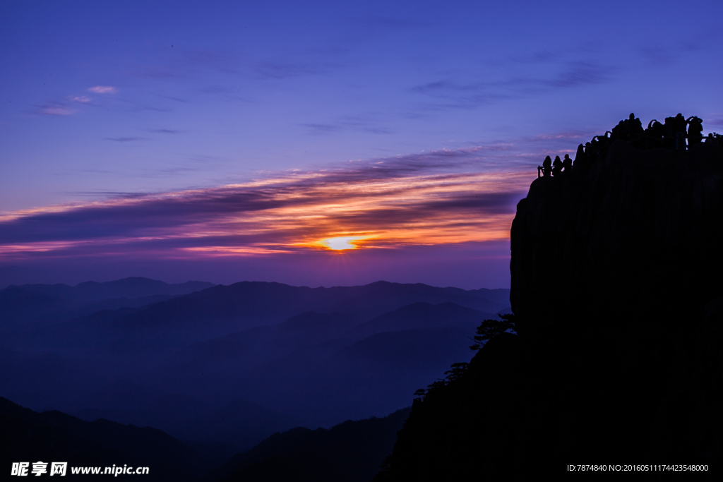 黄山