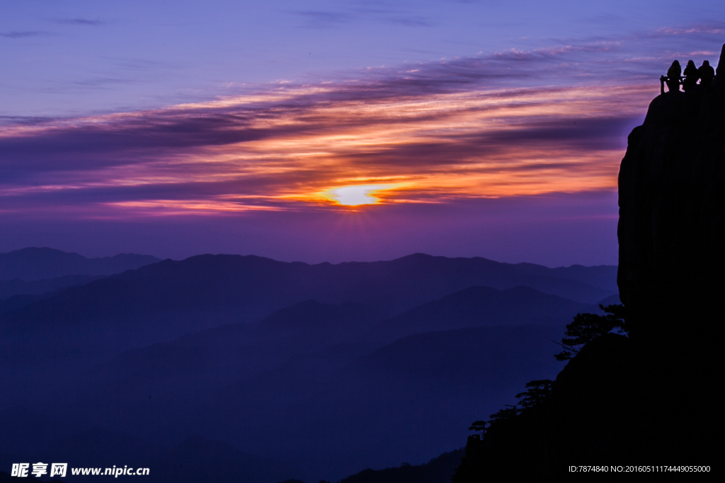 黄山