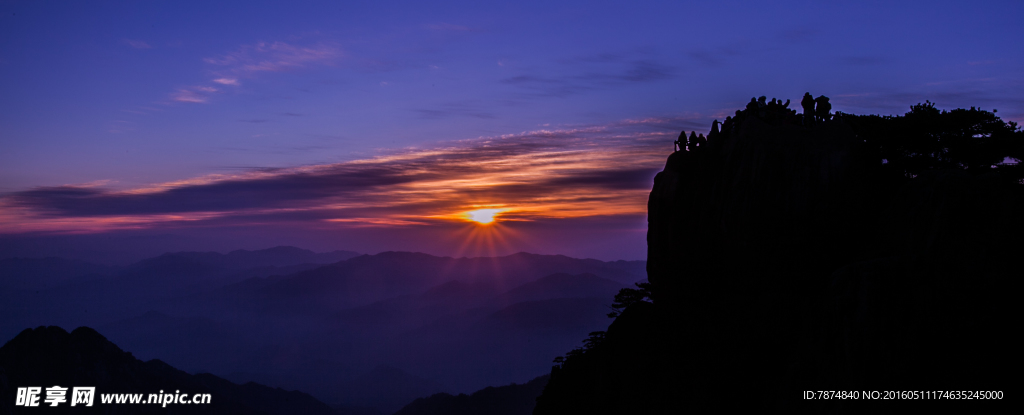 黄山