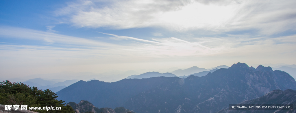 黄山