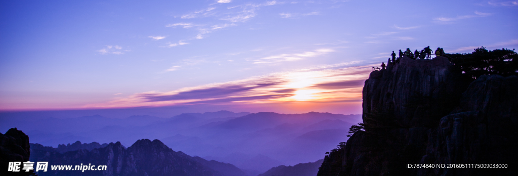 黄山