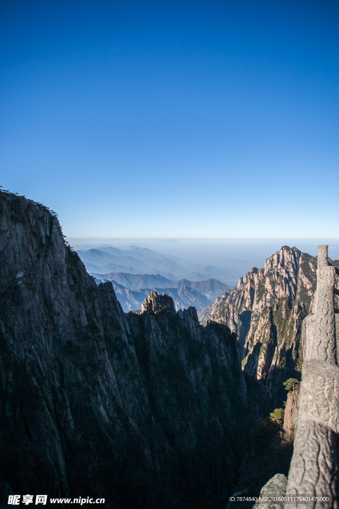 黄山