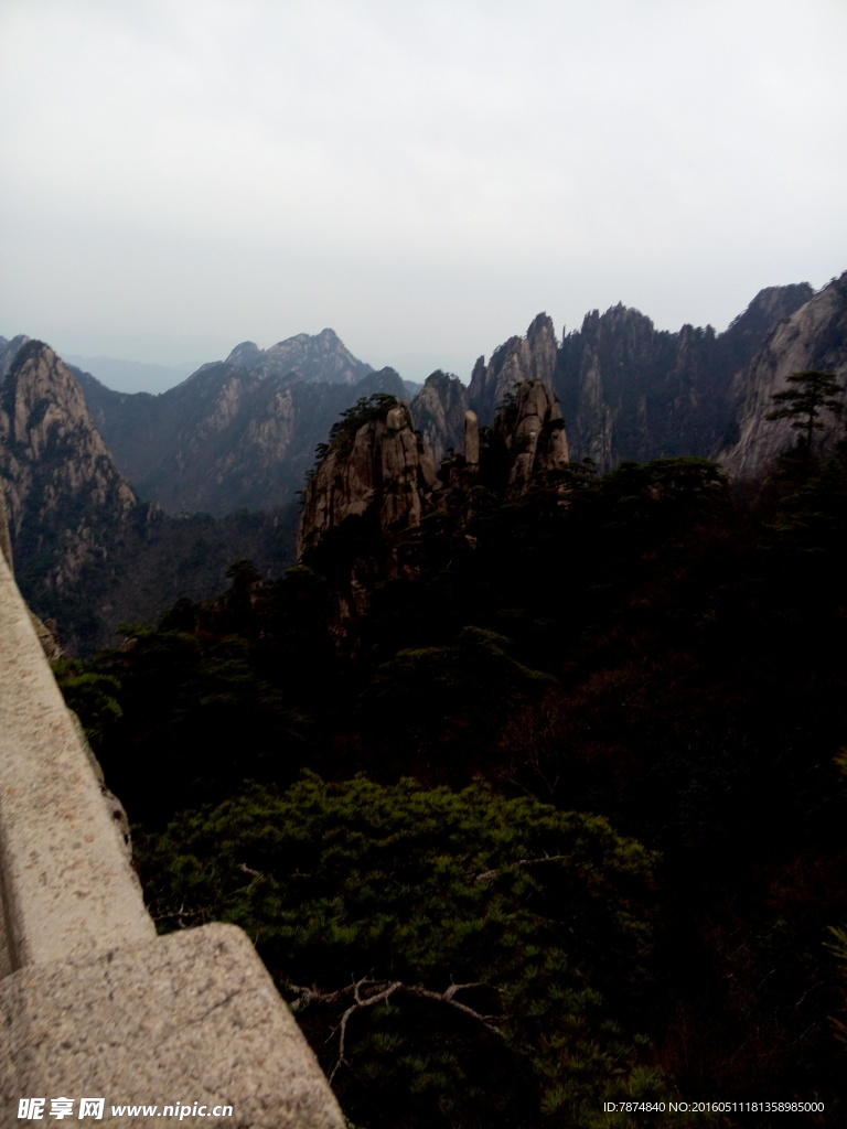 黄山