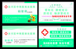 结石科名片