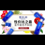 钻展