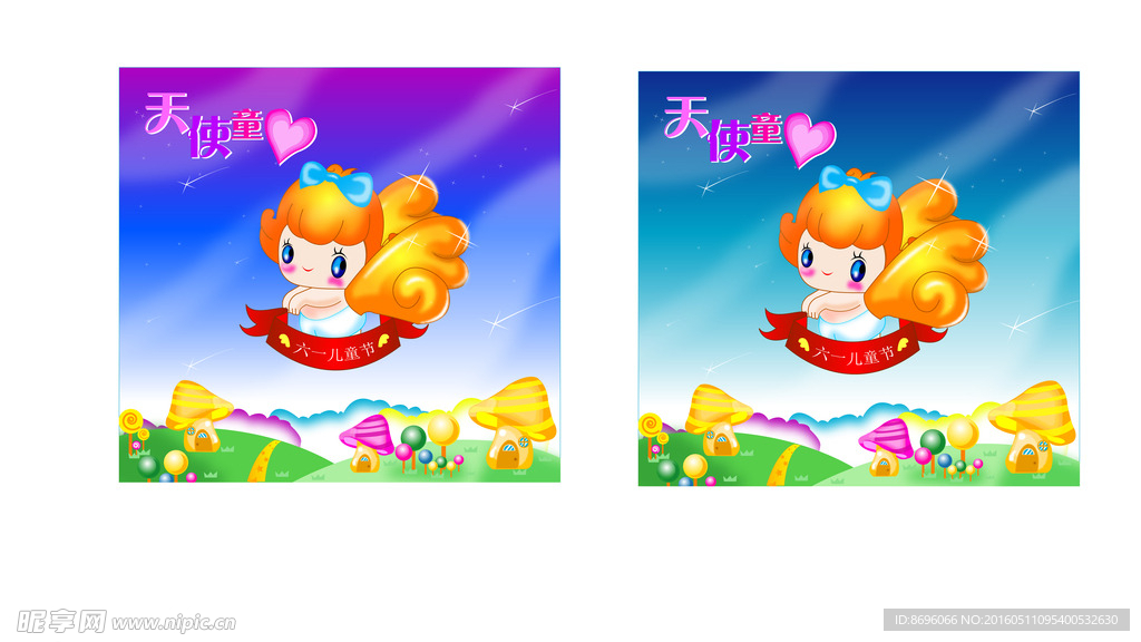 六一儿童节可爱卡通插画