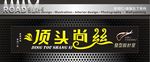 理发店招牌