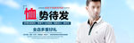 男装海报