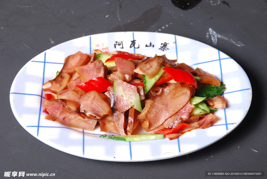 阿瓦QQ香