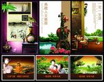 房地产广告