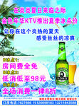 KTV海报