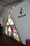 艺术墙