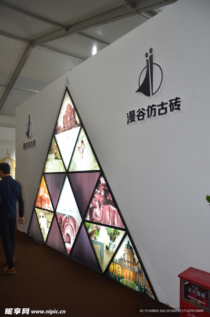 艺术墙