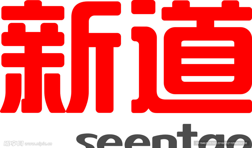 新道用友logo