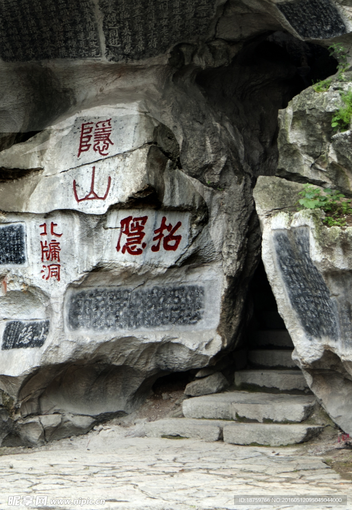西山公园