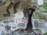 西山公园
