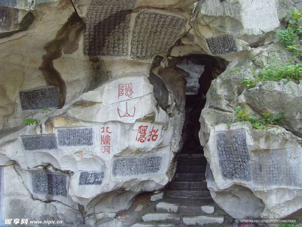 西山公园