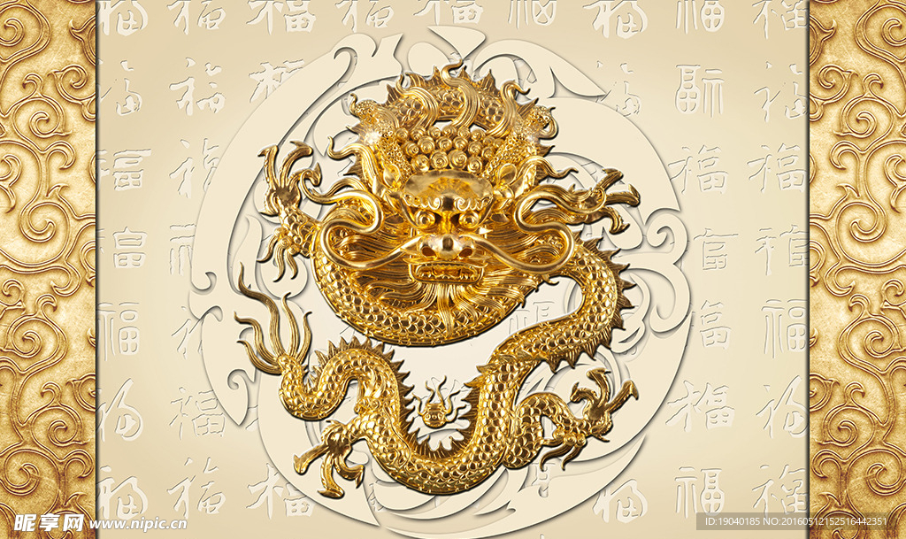 彩雕背景墙