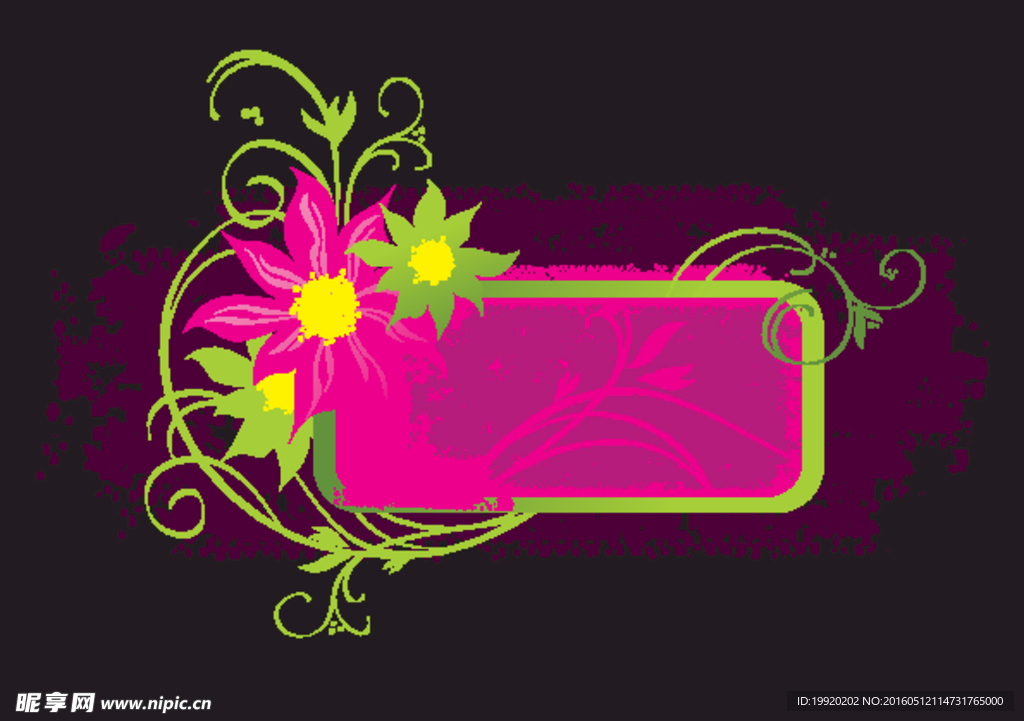 花纹