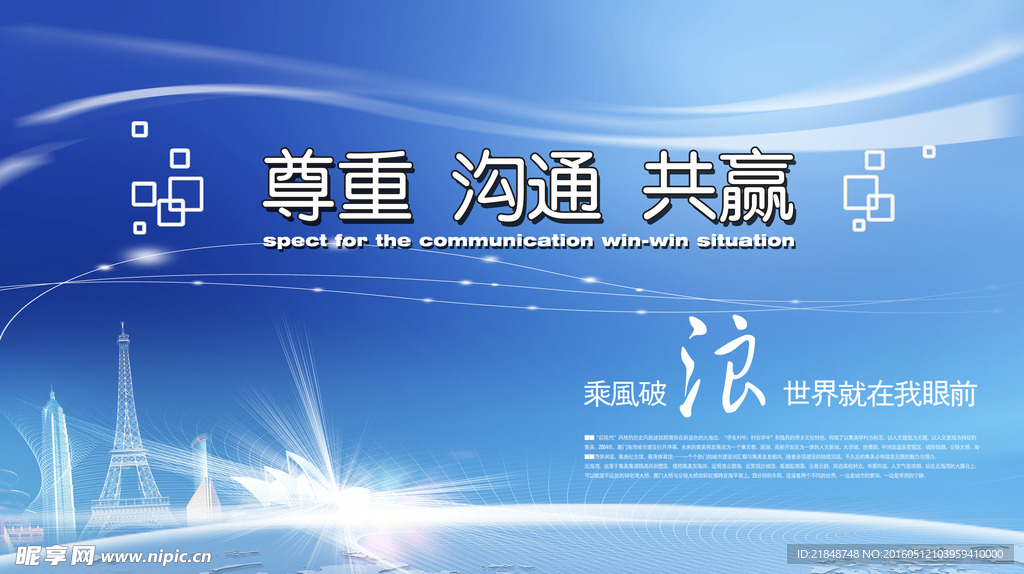科技海报