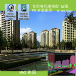 高层建筑透视图