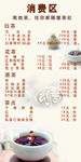 茶道