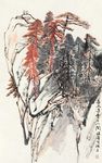 何海霞山水国画