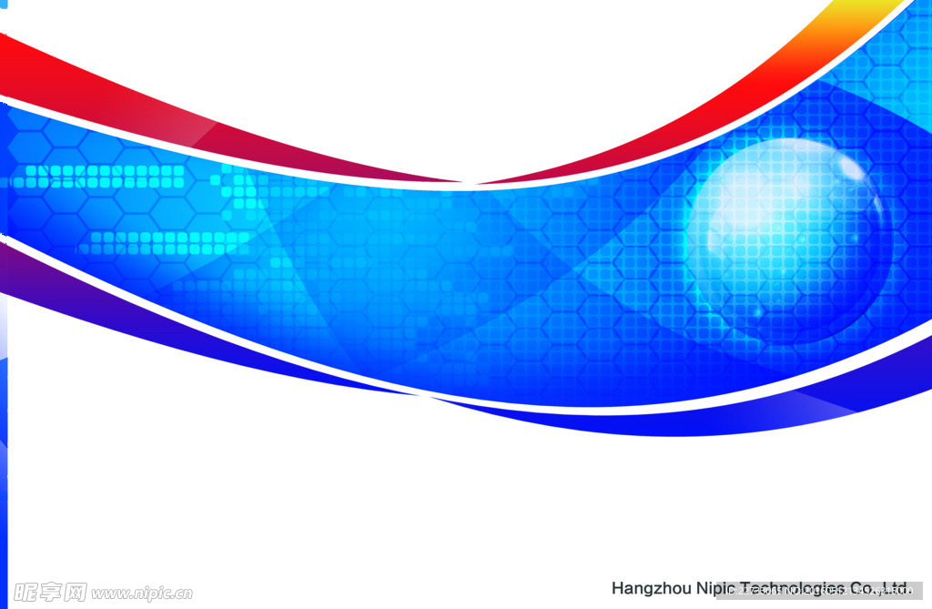 科技技术公司画册封面设计