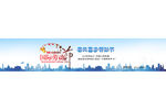 企业banner