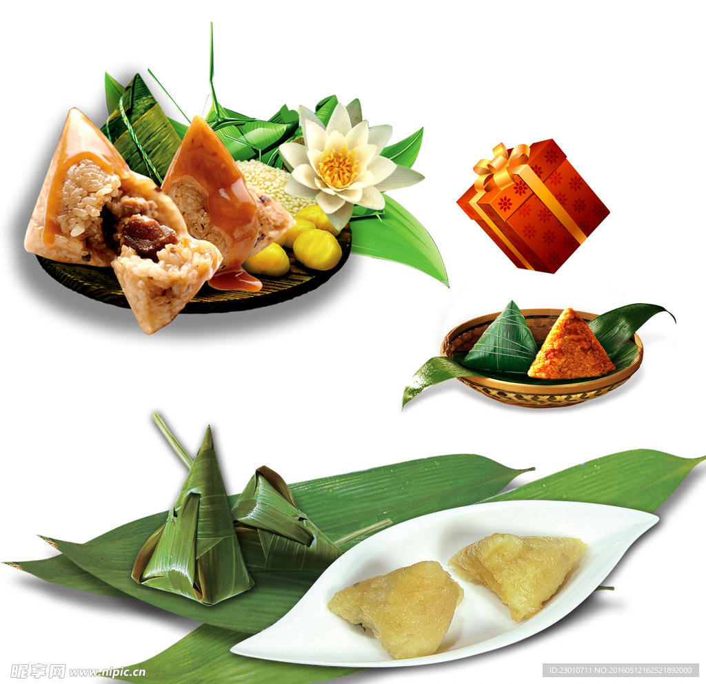粽子素材 礼物