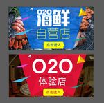 官网首页BANNER模块入口图