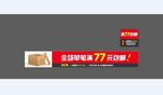 官网快递模块儿