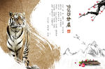 中国风古典全屏海报