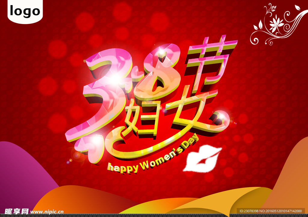 三八