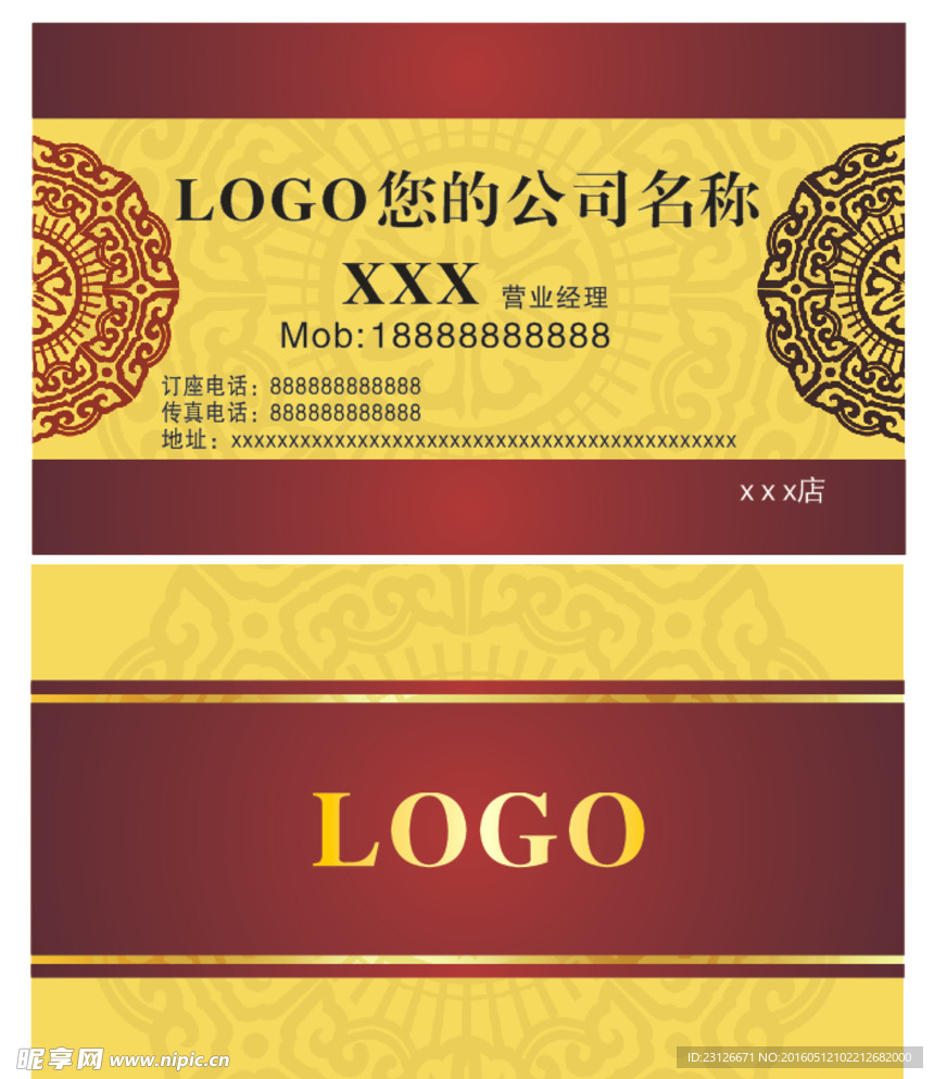 高档名片