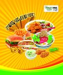 超值美味海报