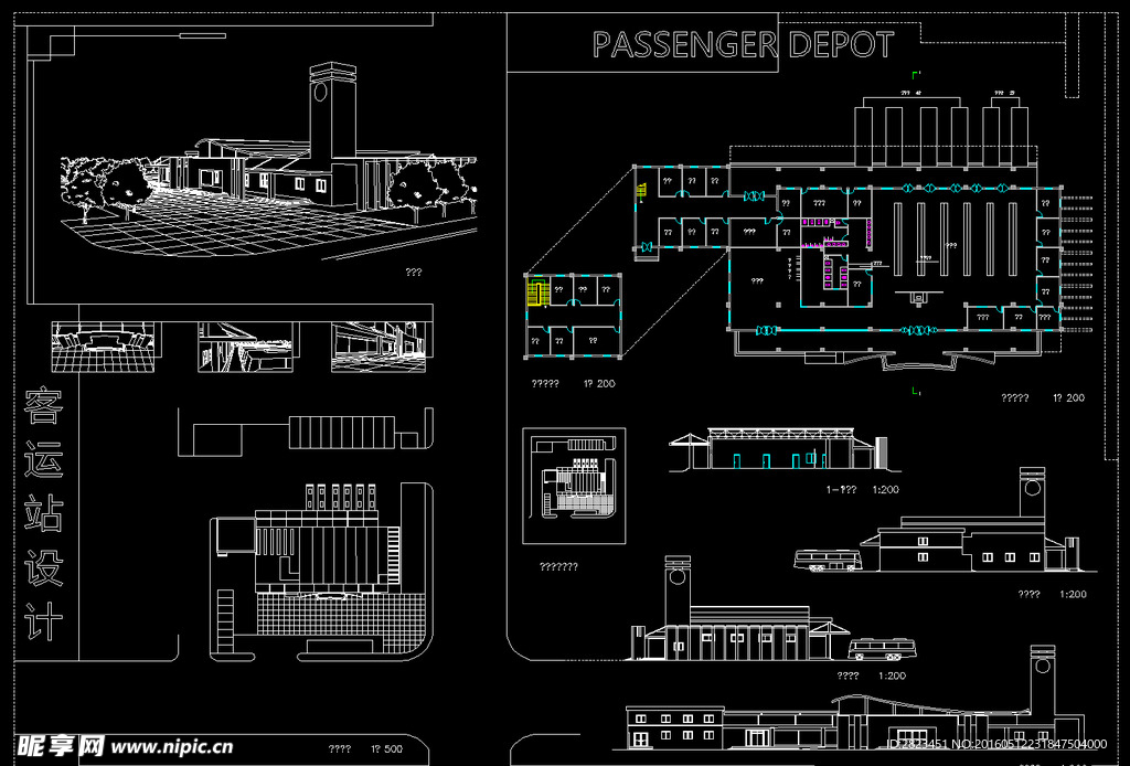 汽车客运站设计