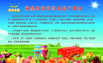 天马食品厂简介