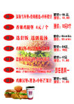 价目表