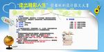 图书规划设计大赛