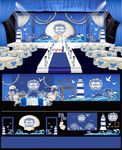 海洋系婚礼主题