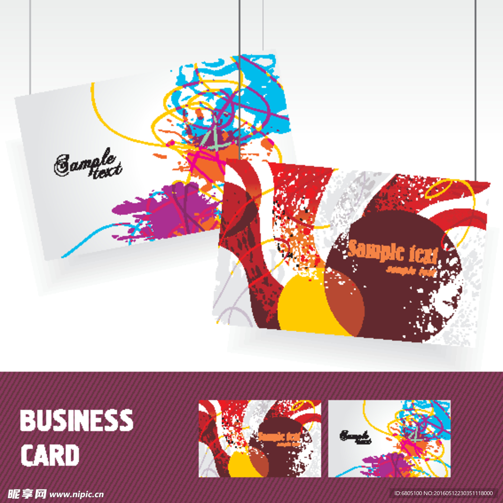 炫酷唯美背景底纹