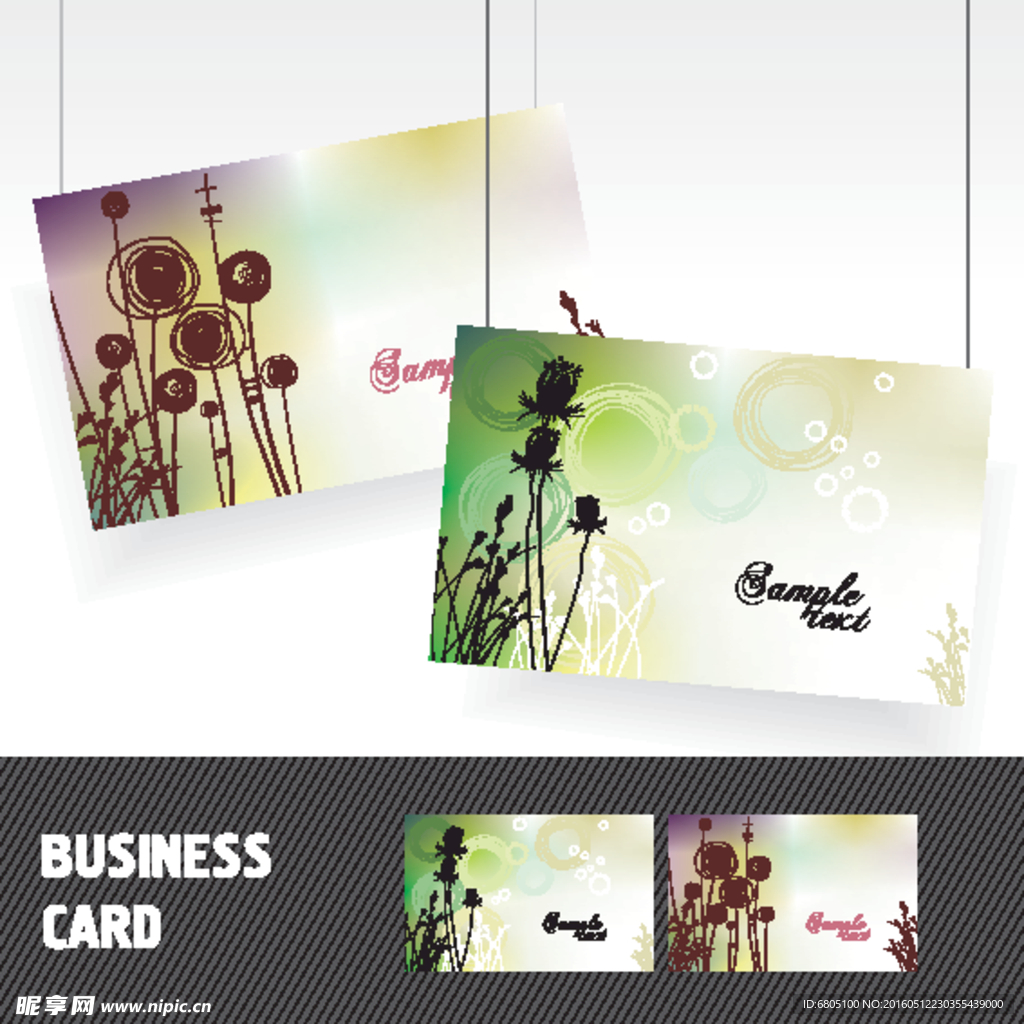 梦幻唯美背景底纹