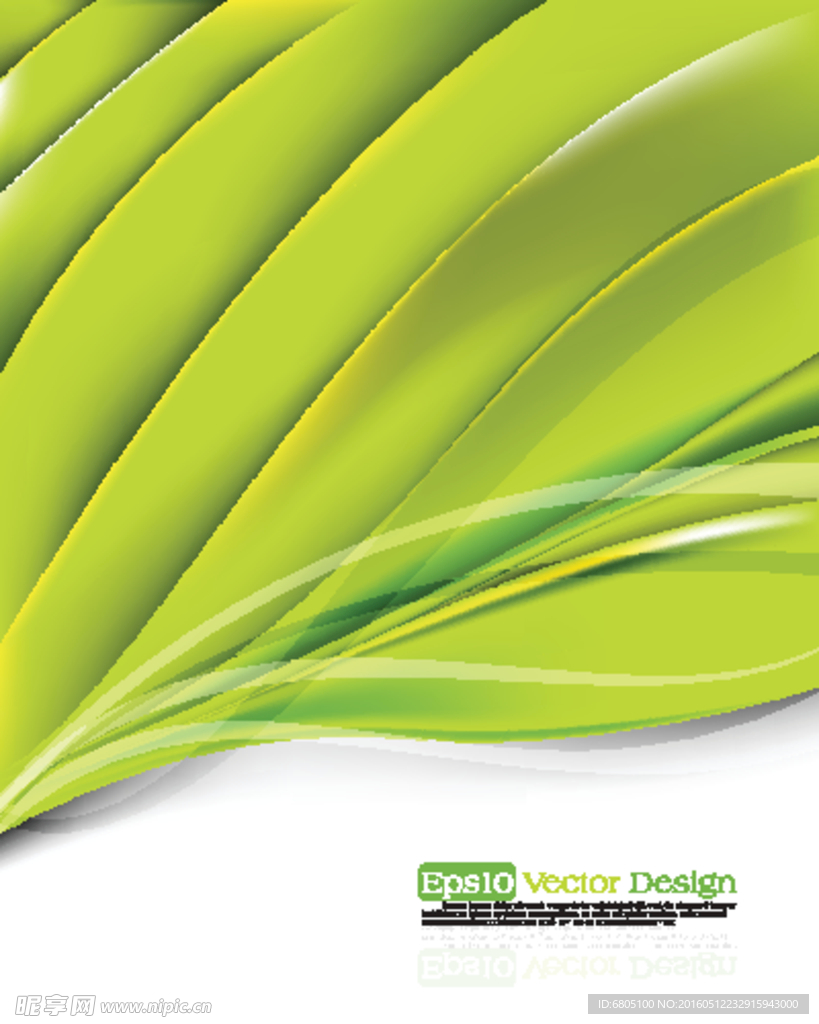 绿色波浪背景底纹