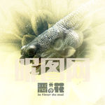 创意合成作品恶之花