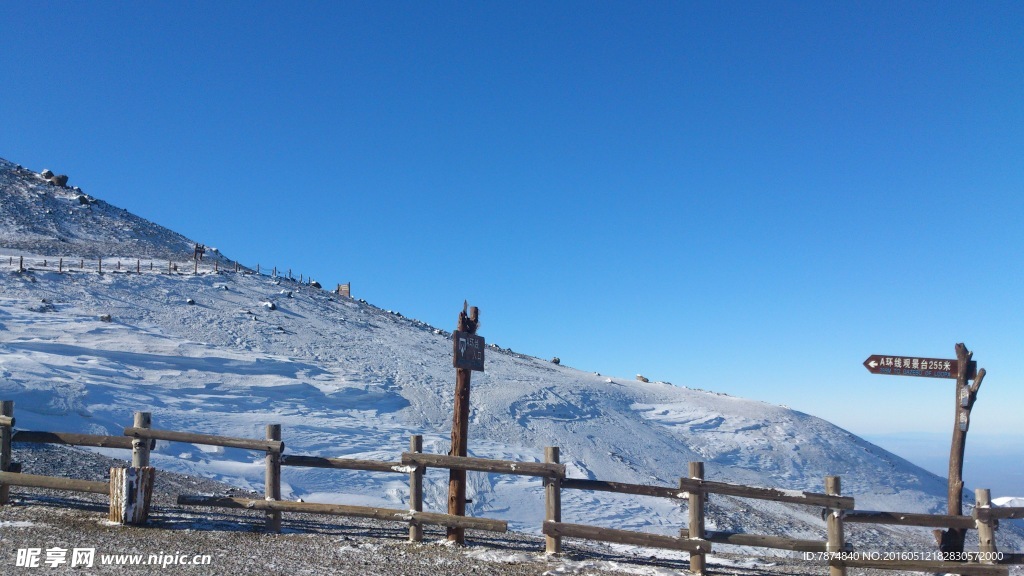 长白山