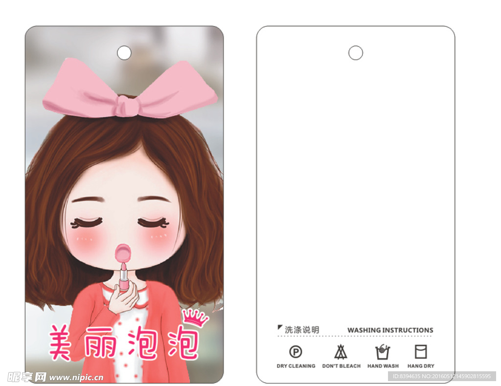 高档女装吊牌