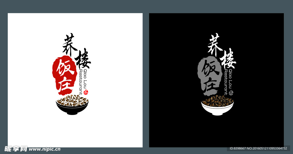 饭庄LOGO