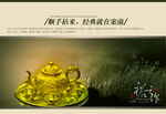 房地产广告